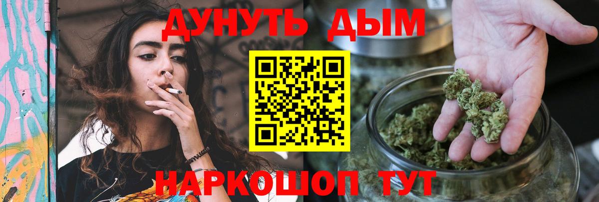 Котлас  Бошки Шишки план  Шишки марихуана LSD WEED  Бошки марихуана White Widow  Вход с VPN  МАРИХУАНА Ganja 